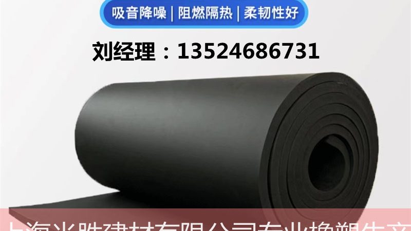 岩棉板价格波动背后，藏着哪些行业信号